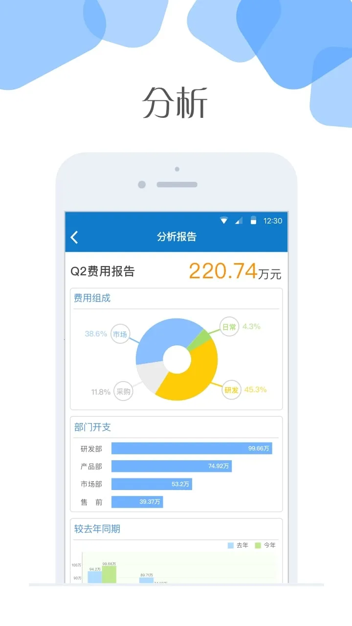 �Ƽ�2026�ٷ�����v6.6.0 �ٷ������ͼ