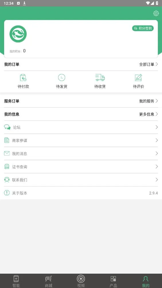 ɭɭ֮��2026���ذ�װv3.4.1 �ֻ����ͼ