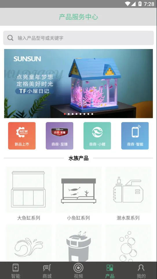 ɭɭ֮��2026���ذ�װv3.4.1 �ֻ����ͼ