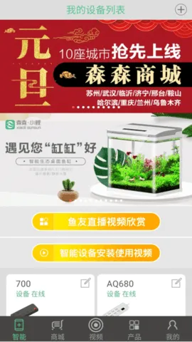 ɭɭ֮��2026���ذ�װv3.4.1 �ֻ����ͼ