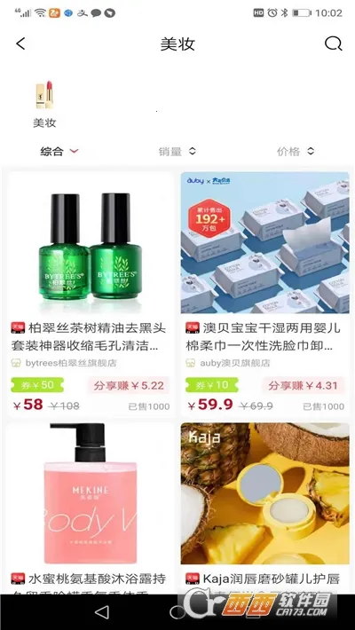 ��ѡ����2026�ٷ����°汾v7.7.38 ��׿���ͼ