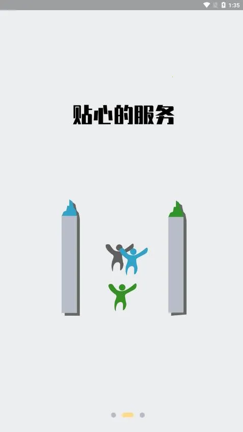 ��ѡ����2026�ٷ����°汾v7.7.38 ��׿���ͼ