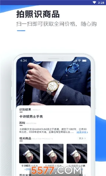 �ٿ�ɨ����(����ʶ������)V1.4.5 ��׿���ͼ