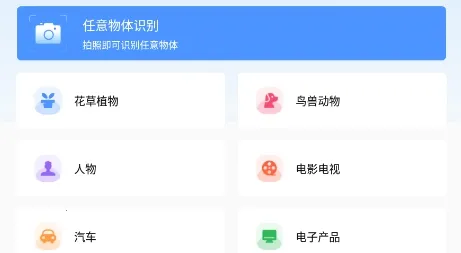 �ٿ�ɨ����(����ʶ������)