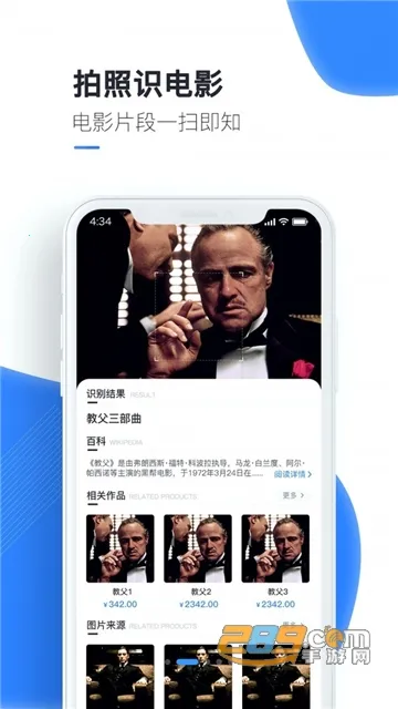 �ٿ�ɨ����(����ʶ������)V1.4.5 ��׿���ͼ