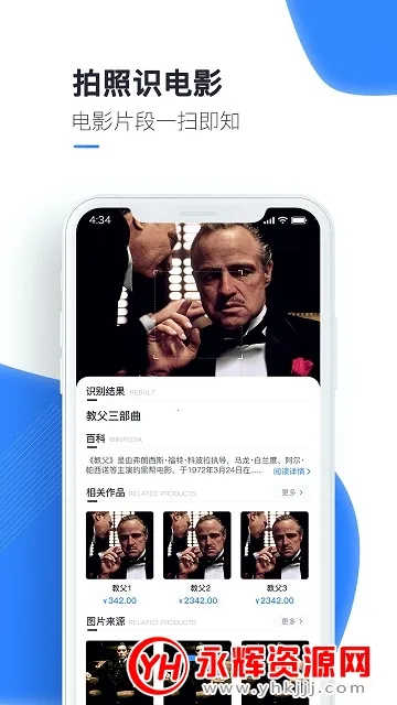 �ٿ�ɨ����(����ʶ������)V1.4.5 ��׿���ͼ