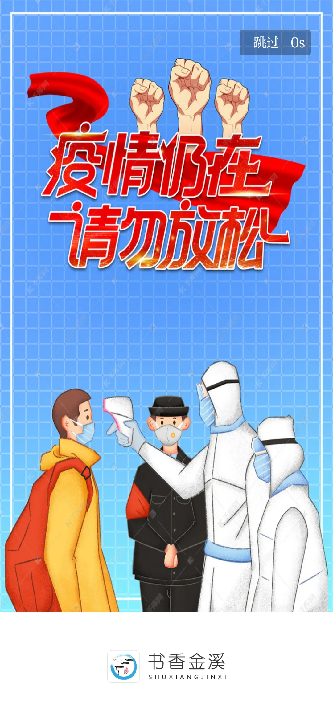 �����Ϫ(��Ϫ����ƽ̨)v3.3.3 �ֻ����ͼ