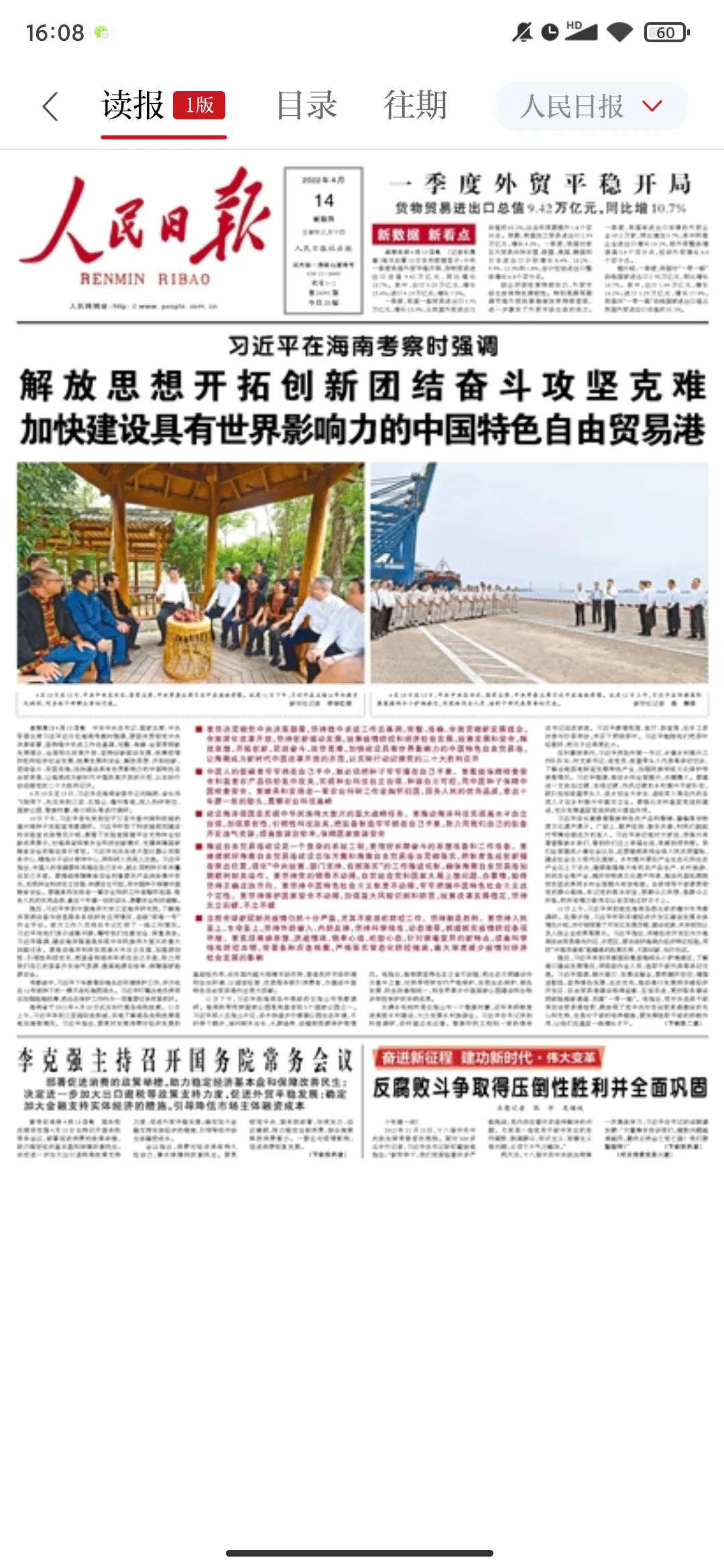 �����Ϫ(��Ϫ����ƽ̨)v3.3.3 �ֻ����ͼ