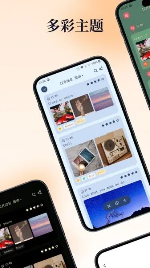 һҶ�ռ�(�ռǼ�¼Ӧ��)v2.18.2 ��Ѱ��ͼ