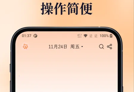 һҶ�ռ�(�ռǼ�¼Ӧ��)