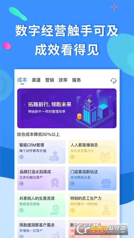 ��Դ��������(�ŵ����ֻ�����)v2.9.21 �ٷ������ͼ