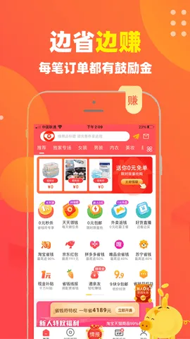 �㻨��2026�ٷ����°汾v3.8.5 ��׿���ͼ