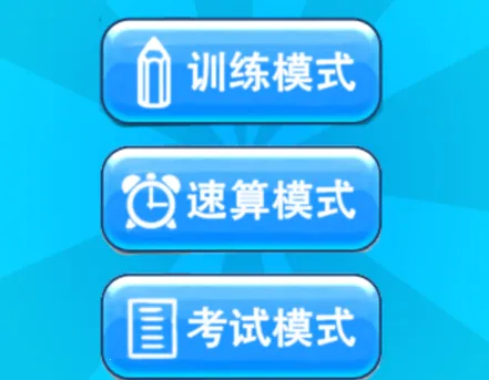 ��ͯ������ѧ��ϰ2026���ذ�װ