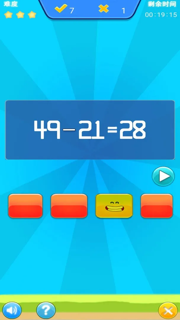 ��ͯ������ѧ��ϰ2026���ذ�װv1.056 ��Ѱ��ͼ