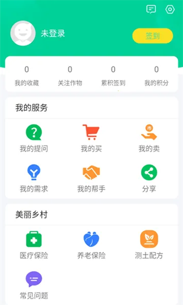 ��³ũ��ҵ(ũ������ƽ̨)v2.1.6 �ٷ������ͼ