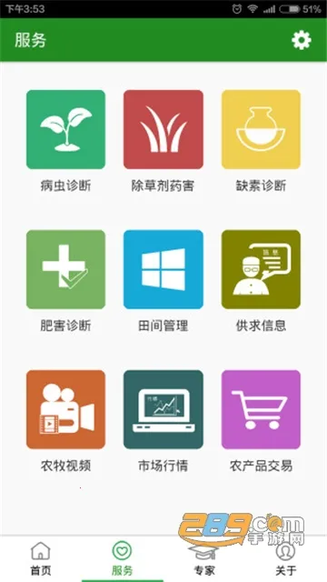 ��³ũ��ҵ(ũ������ƽ̨)v2.1.6 �ٷ������ͼ