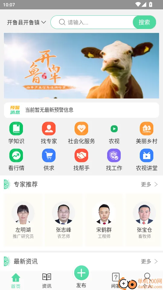 ��³ũ��ҵ(ũ������ƽ̨)