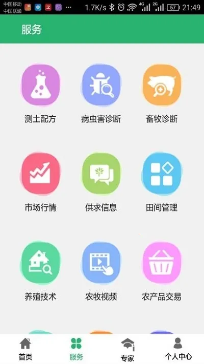 ��³ũ��ҵ(ũ������ƽ̨)