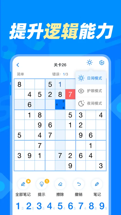 ��������(������Ϸ)v1.1.5 ��׿���ͼ