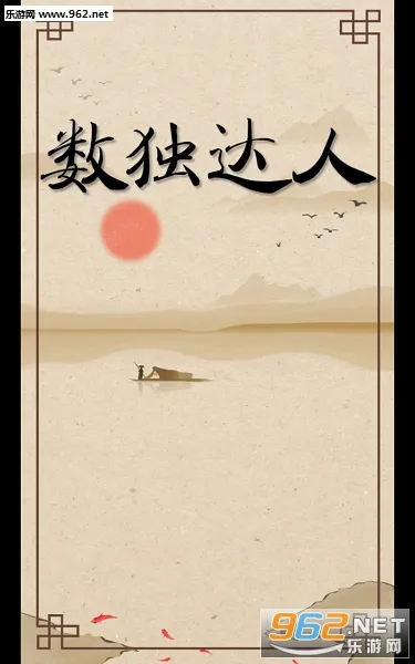 ��������(������Ϸ)