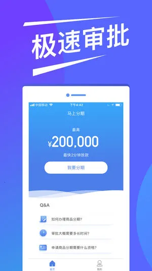 ���Ϸ���(���ڴ���ƽ̨)v4.1.8 ��׿���ͼ