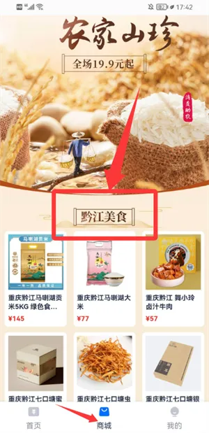 ���Ϸ���(���ڴ���ƽ̨)