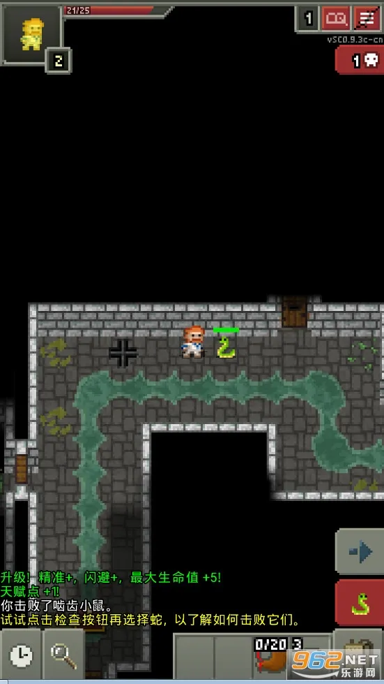 �ս������ص���2026���°汾vSC0.9.3c-cn �ٷ������ͼ