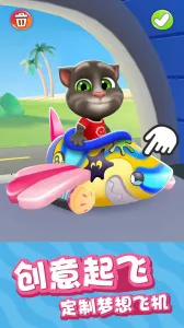 �ҵ���ķè2�����ֻ���v3.5.1.3153 ��׿���ͼ