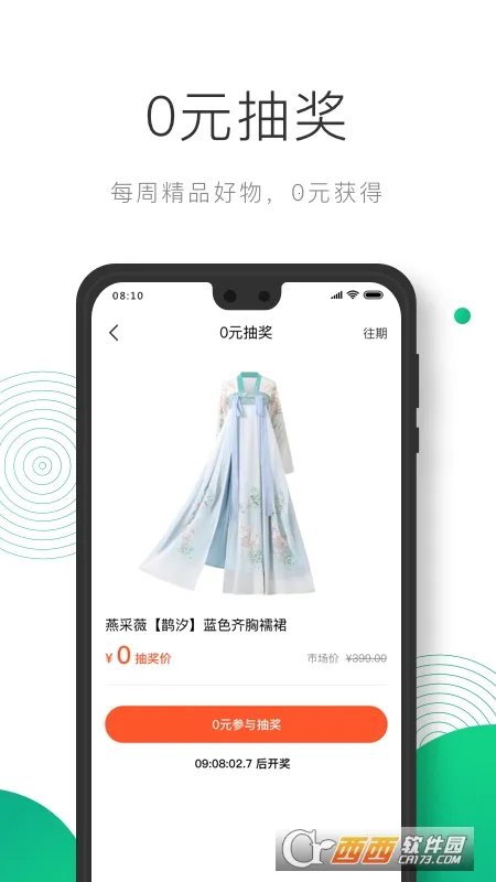 ͹��2026�ٷ�����v3.2.1 �ٷ������ͼ