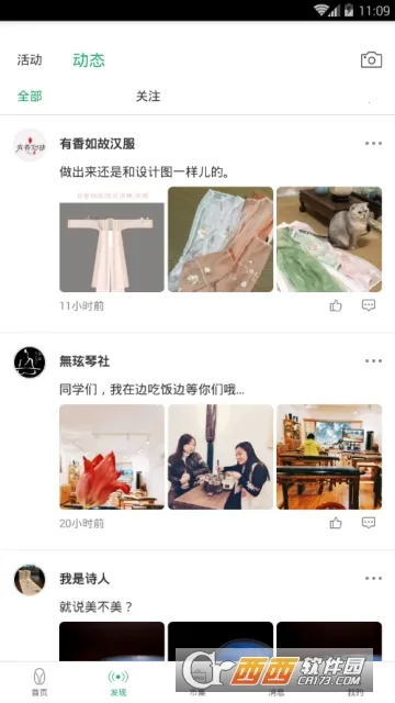 ͹��2026�ٷ�����v3.2.1 �ٷ������ͼ