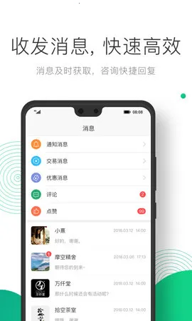 ͹��2026�ٷ�����v3.2.1 �ٷ������ͼ