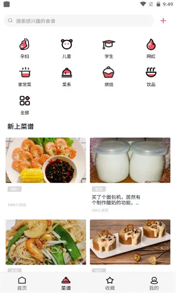 ����2026���°汾v1.1.1 ��Ѱ��ͼ