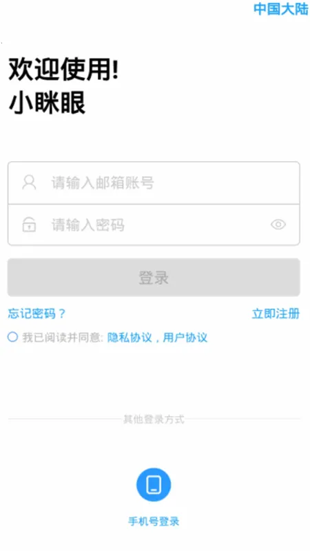 С���ۼ������ͷ(����ͷ�������)v2.5.8 ��׿���ͼ