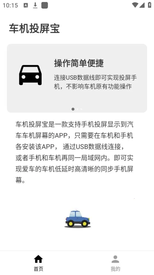 ����Ͷ������׿���ֻ���v23.6.50 �ٷ������ͼ