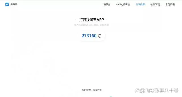 ����Ͷ������׿���ֻ���