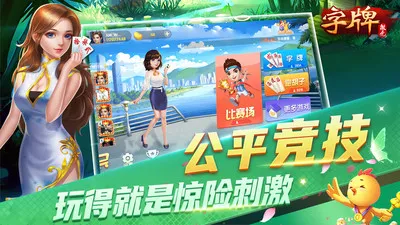 ΢������(���ƾ�����Ϸ)v9.40.0 ��Ѱ��ͼ