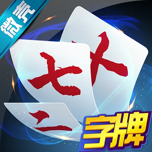 ΢������(���ƾ�����Ϸ)v9.40.0 ��Ѱ�