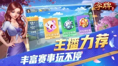 ΢������(���ƾ�����Ϸ)v9.40.0 ��Ѱ��ͼ