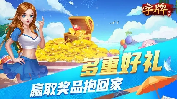 ΢������(���ƾ�����Ϸ)v9.40.0 ��Ѱ��ͼ