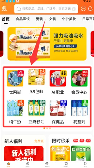 ������(�Żݹ���ƽ̨)