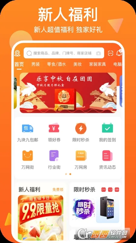 ������(�Żݹ���ƽ̨)