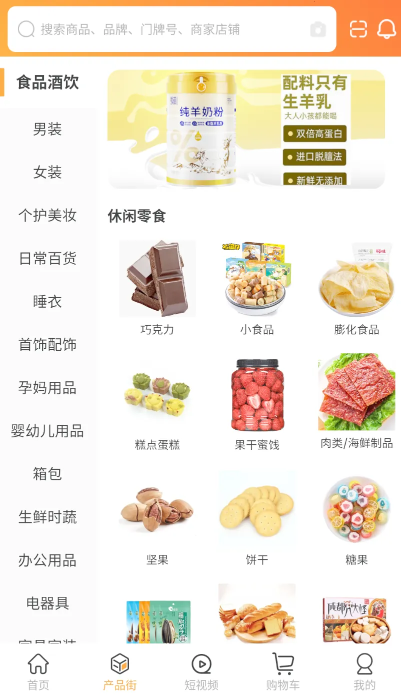 ������(�Żݹ���ƽ̨)v2.1.5 �ֻ����ͼ