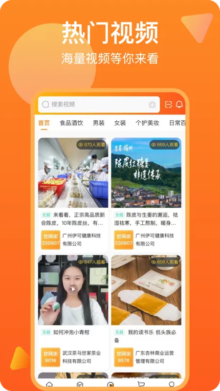 ������(�Żݹ���ƽ̨)v2.1.5 �ֻ����ͼ