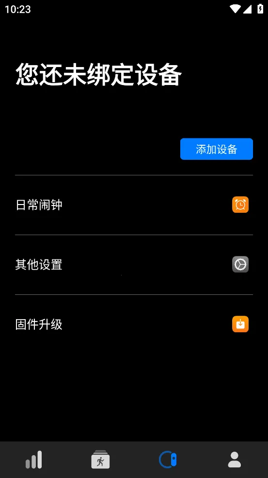 Dare Fit2026�ٷ����°汾v2.7.4.2-1-gec970c1e9e ��׿���ͼ