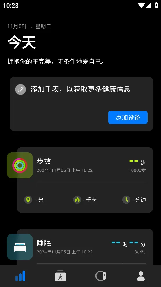 Dare Fit2026�ٷ����°汾v2.7.4.2-1-gec970c1e9e ��׿���ͼ