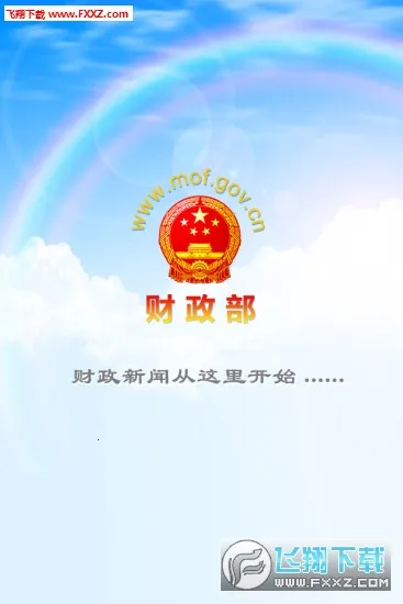 ������2026���ذ�װv3.4 ��Ѱ��ͼ