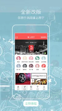 ��������2026�ٷ����°汾v7.1.6 �ֻ����ͼ