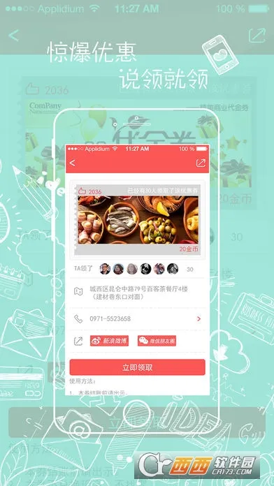 ��������2026�ٷ����°汾v7.1.6 �ֻ����ͼ