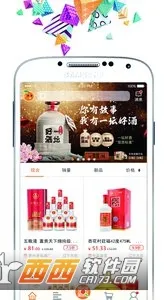 ӯ�Ȱ�׿���ֻ���v1.5.18 ��׿���ͼ