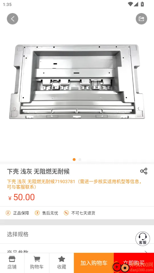 ӯ�Ȱ�׿���ֻ���